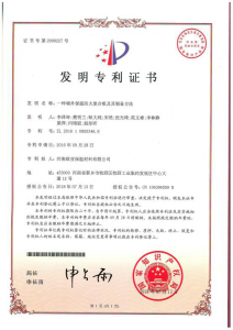 **證書(shū)