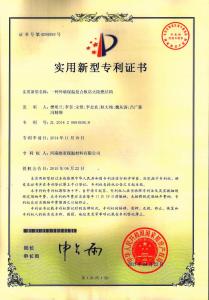 **證書(shū)