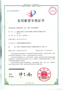 **證書(shū)